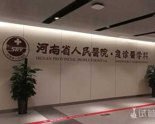 国内靠谱供卵机构,2026天津做第三代试管婴儿费用大约多少钱？