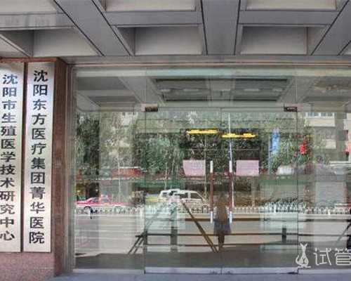 国内供卵的私立医院,赴乌克兰试管婴儿亲身经历告诉你!这5大骗局需谨慎