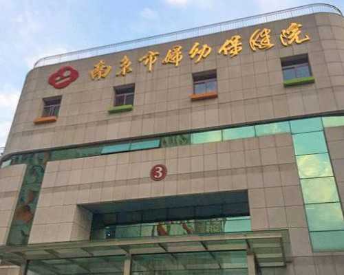 全国供卵中心在哪里,试管移植后1-14天每天的症状(试管婴儿过程痛苦吗)