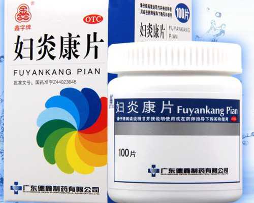 国内供卵要多少钱一个月,福州试管婴儿医院的费用是多少