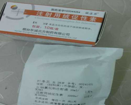 国内哪家供卵公司好点,试管移植后胚胎图片！试管移植后千万别吃这些东西