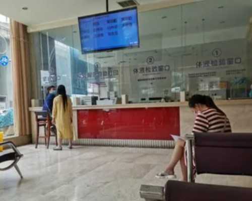 国内供卵的医院有哪些,在天津试管医院做试管需要准备什么