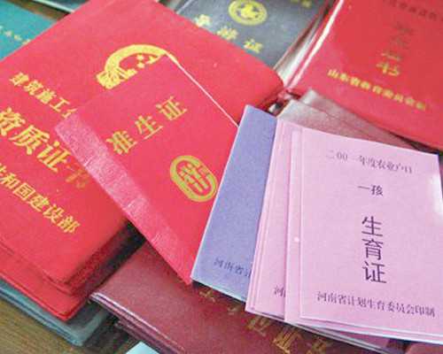 国内代怀孕成功率,做试管婴儿要不要看内膜？做试管要做的检查！