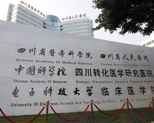 国内有什么供卵机构,保定试管婴儿费用大约多少试管费用明细参考