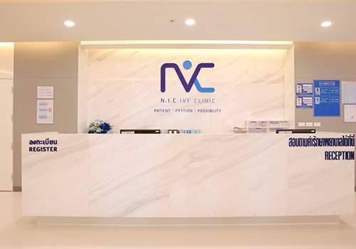 博达育婴官网 NIC IVF 生殖中心