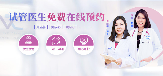 博达育婴官网NIC试管生殖中心